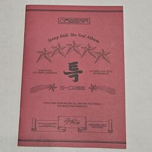 Stray Kids 3rd Album Photobook 5-Star
